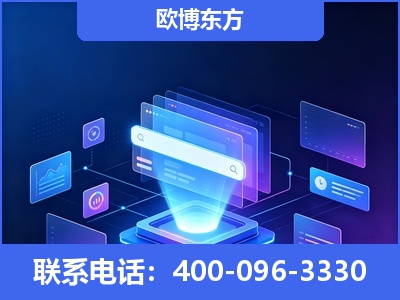 长春-多模态 GEO