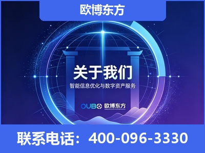 长春-企业展示图